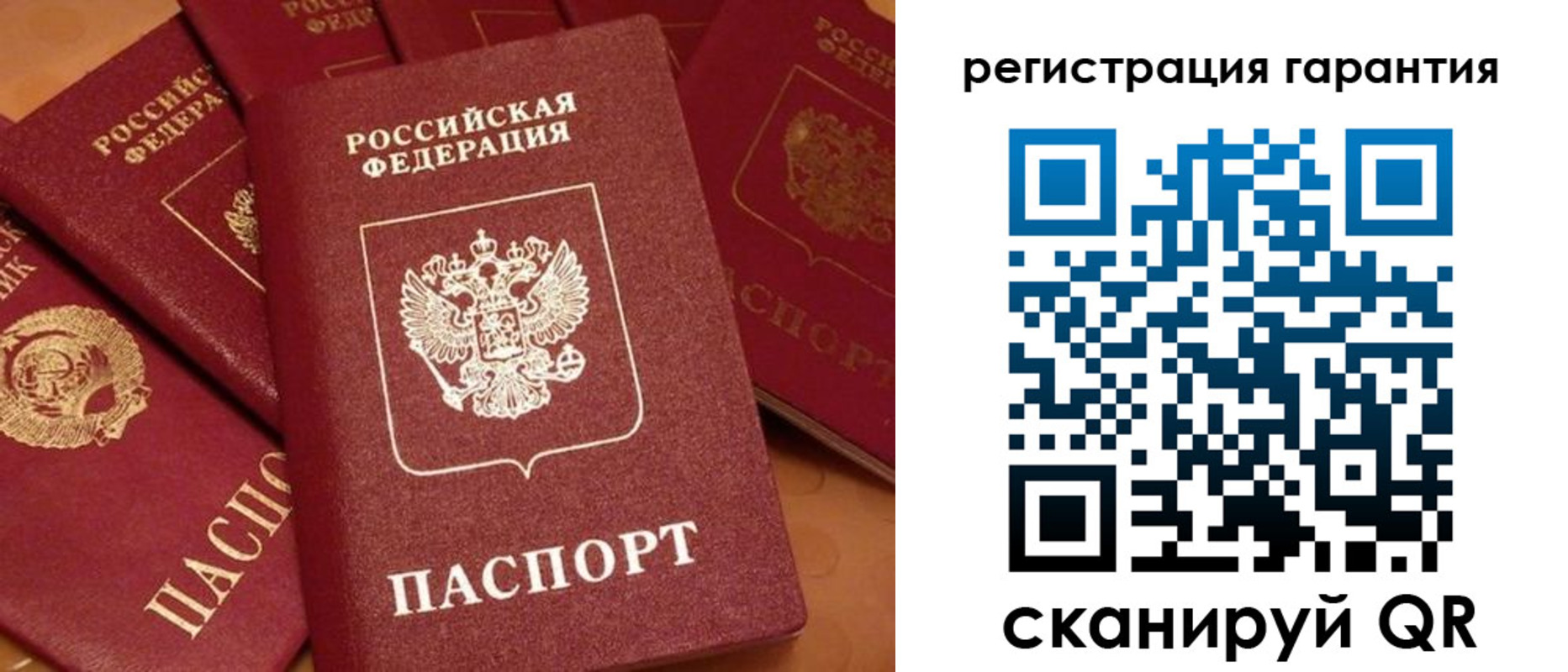 пропишу в квартире в Талице