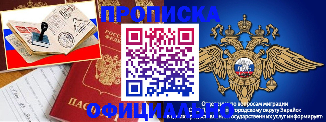 временная регистрация в Талице